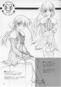 BUY NEW naru nanao - 66756 Premium Anime Print Poster